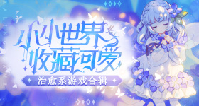 店家是不是对小菜有什么误解